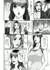 [Kitazato Nawoki] Room Driver 1 [Digital]