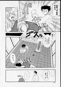 [Yaski] Miko no Susume