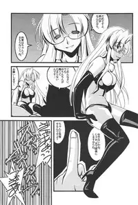 [K.M.station] Mega Negima (Mahou Sensei Negima!)