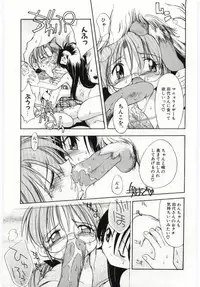 [Takashita Takashi] Young Paradise