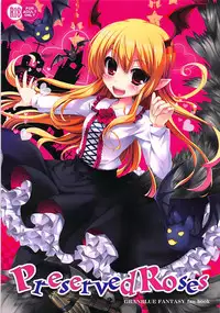 (SC2015 Autumn) [Happy Birthday (MARUchang)] Preserved Roses (Granblue Fantasy)