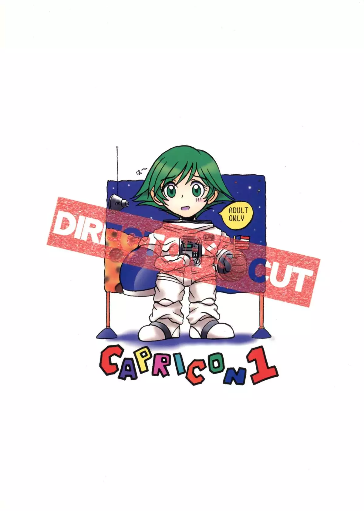 Capricon I - Director's Cut