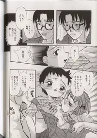 [Anthology] Little Pierce Vol.38