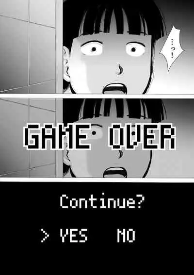 [EX-UPPER] Retro Girl