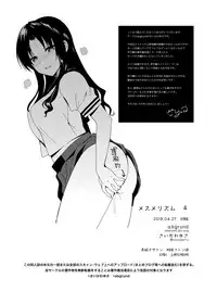 [abgrund (Saikawa Yusa)] Mesmerism 4 [Digital]