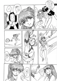 (C72) [Oiwaidou (Iwasaki Tatsuya)] Zense Ki no Evangerikosan (Kouhen) (Neon Genesis Evangelion)