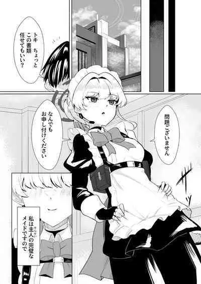 Kanpeki na Maid desu node