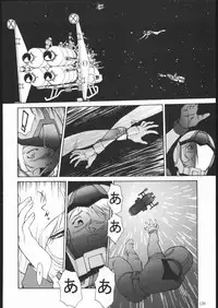 (C69) [VETO (ZOL)] SALVAGE ~Cpt. Kiesel Shuuishuu~ (Various)