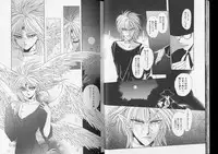 [Anthology] Romeo Vol. 8