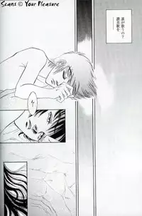 (C67) [Kita-Kasukabe Rohjinkai (Moto-ho)] Ja! Äundessen. 6 (Hellsing)