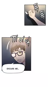 [BAK Hyeong Jun] Sweet Guy Ch.1-51 (English) (YoManga) (Ongoing)