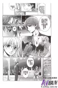 [Ichitomo Kazutomo] Bishoujo Idol o Muke | 扒開美少女偶像! [Chinese]