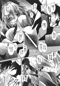 [Parfait] Datenshi-tachi no Chinkonka - Fallen Angels Requiem