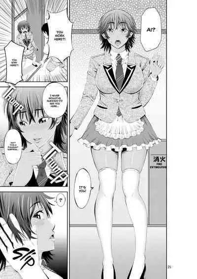 Tokonatsu Resort Nangoku Musume to NTR Sex | My Summer Paradise: Fucking a Beach Girl Behind My Girlfriend’s Back