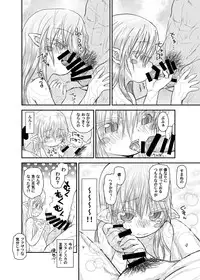 [Glass Wall Garden (Eboshi)] Suki Suki Sutanosuka Ofuro Hen [Digital]