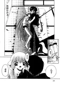 [Anthology] Taiiku no Ojikan (Various)