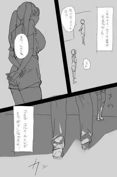 SgKK