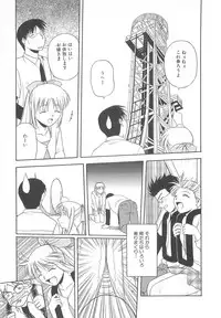 [Satou Chagashi] Re:Arise