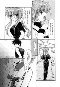 [Anthology] Inran Shoujo Lolinana Lyrical Nanoha Eroparo