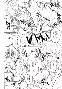 (C89) [54BURGER (Marugoshi)] Tensai Bishoujo Renkinjutsushi no Kattou 2 (Granblue Fantasy)