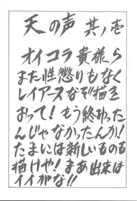 (C52) [NAS-ON-CH, St. Different (Various)] Druggers High!! VI (Various)