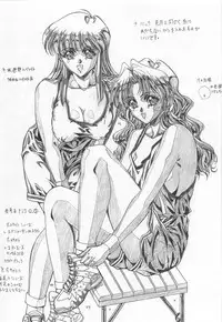 (C49) [St. Different (Yoshizane Akihiro)] REVENGE II (Megami Tengoku)