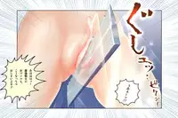 [NEO’GENTLE] Virginal MISA Kanzenban