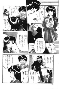 [Hotta kei] Toiki de Shower