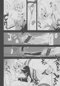 (C84) [Kitsune (Tachikawa Negoro)] Ochibureta Joou (Shokugeki no Soma)