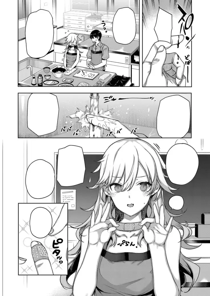 Amatsuka Gakuen no Ryoukan Seikatsu Ch. 1-2, 3.5-5.5