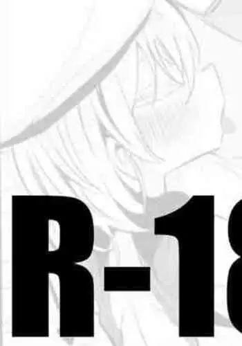 うちの子朝のご奉仕編