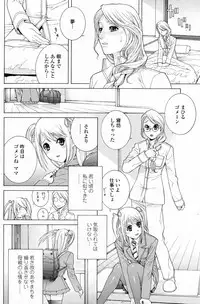 COMIC Penguin Club 2009-04 Vol. 272