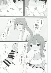 (C92) [Ende der Welt (Various)] Miryoku of Miryoku (Kantai Collection -KanColle-)