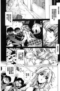 [Takasaki Takemaru] MM Materials [Chinese]