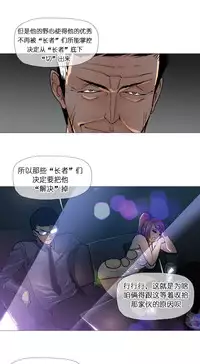 HouseHold Affairs 【卞赤鲤个人汉化】1~30话（持续更新中）