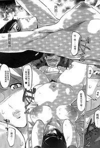 [Clone Ningen] Mitsubo no Kokuhaku - Confession de miel mère [Chinese]