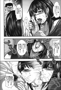 [Taihei Tengoku] Enjyo-Kosai