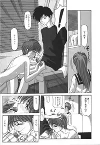 [Renn Sport] I'm Coming