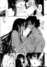 COMIC Penguin Club 2013-05