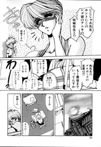 [Yuri Ai] HManga 1000Complex Sauzan Konpurekkusu