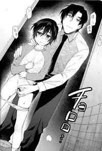 (SPARK11) [Sugahouse (Sugayama)] Shiiku Bako (Boku Dake ga Inai Machi)