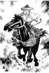 [Koike Kazuo, Kojima Goseki] Hanzou no Mon Vol.1