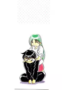 [Katori Shinbu] Love Message