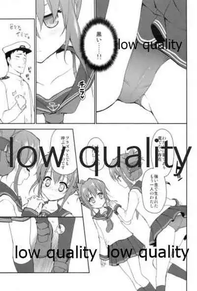 (C87) [ぶらっくしゃど～ (さっち)] ぷらずま 「宇宙理論」 (艦隊これくしょん -艦これ-)