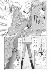 [Sano Takashi] Milky Stream Liner