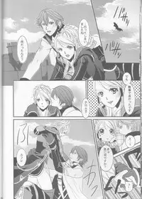(C83) [atelierkk (kazamik)] LORD of the RING king of Iris (Fire Emblem: Awakening)
