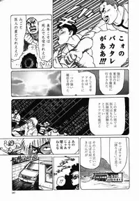COMIC Momohime 2003-02