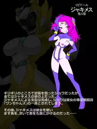 [Ochigan (Wabuki)] Jusin Live Angle BadEndCollection Vol.01