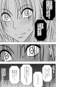 [Crimson Comics] Tsuyoku kedakaki onna 2