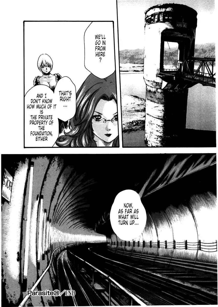 THE Parasite Doctor SUZUNE ④